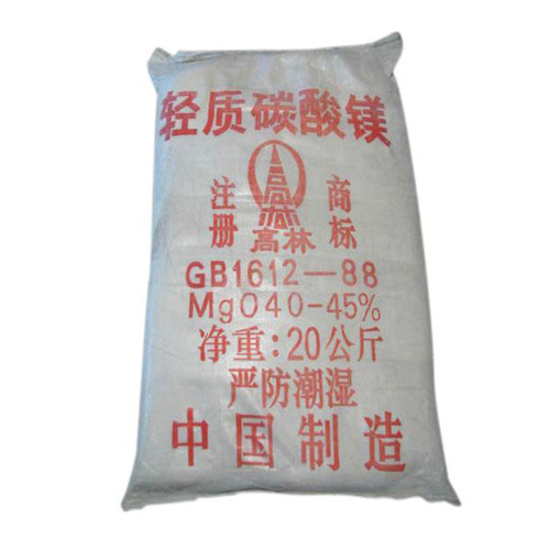 碱式吕梁碳酸镁生产厂家有哪些?高林碱式吕梁碳酸镁供应介绍