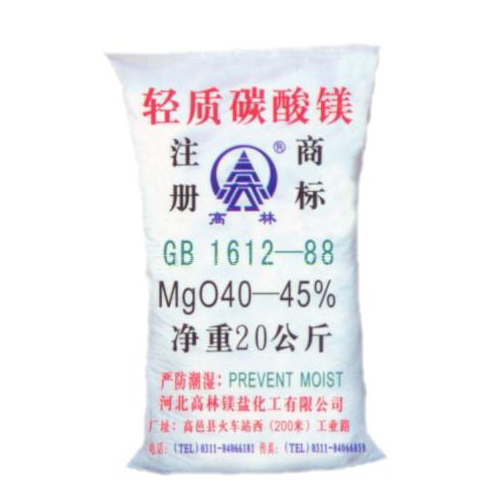 吕梁搪瓷釉料用碳酸镁使用说明